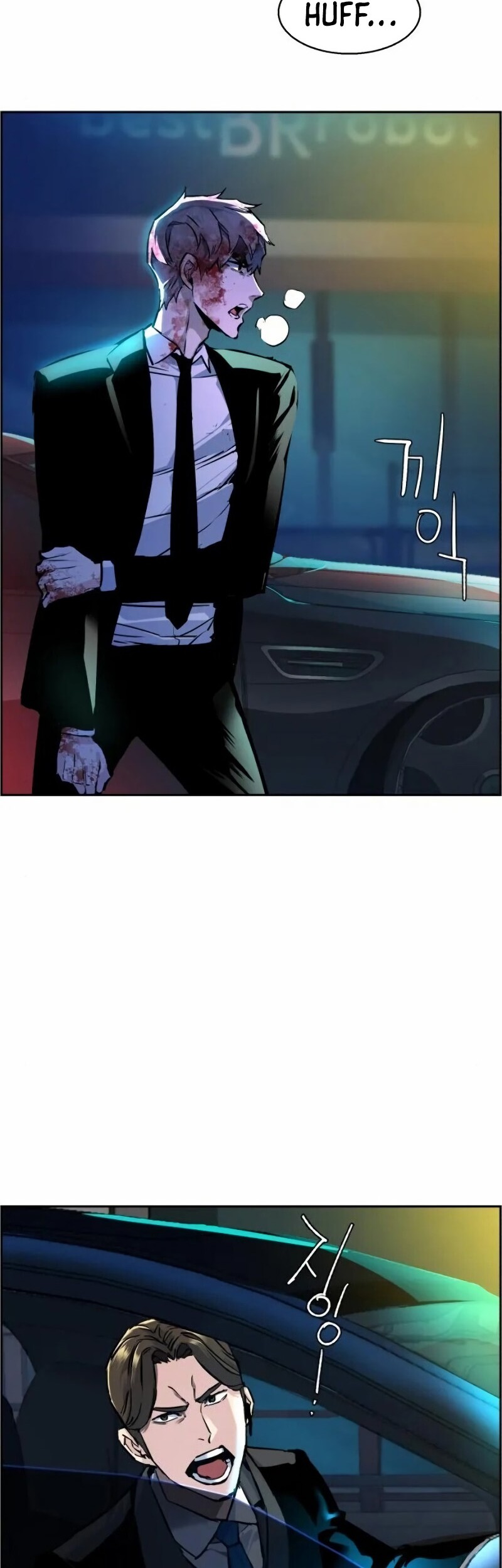 Mercenary Enrollment Chapter 46 Gambar 37