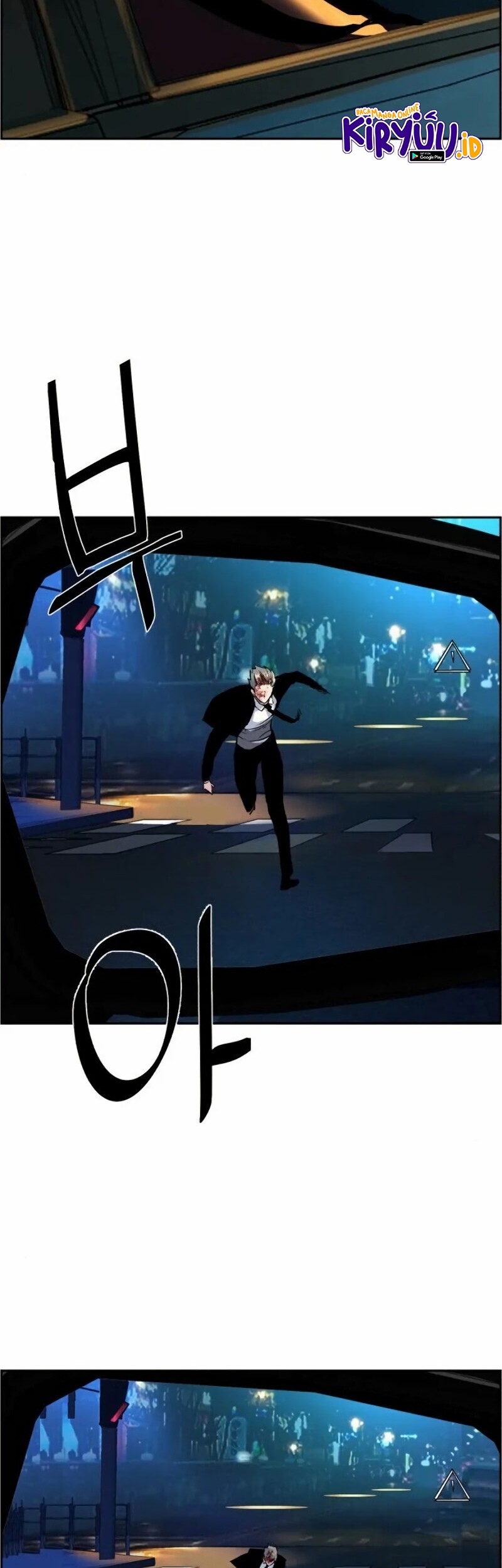 Mercenary Enrollment Chapter 46 Gambar 35