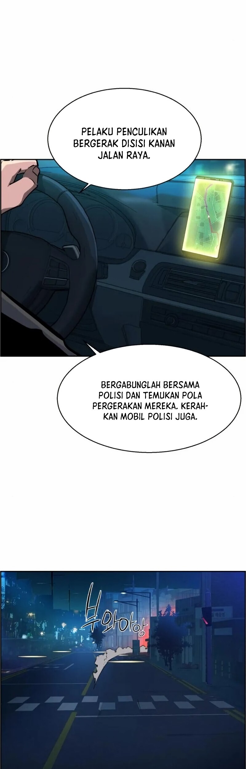 Mercenary Enrollment Chapter 46 Gambar 41