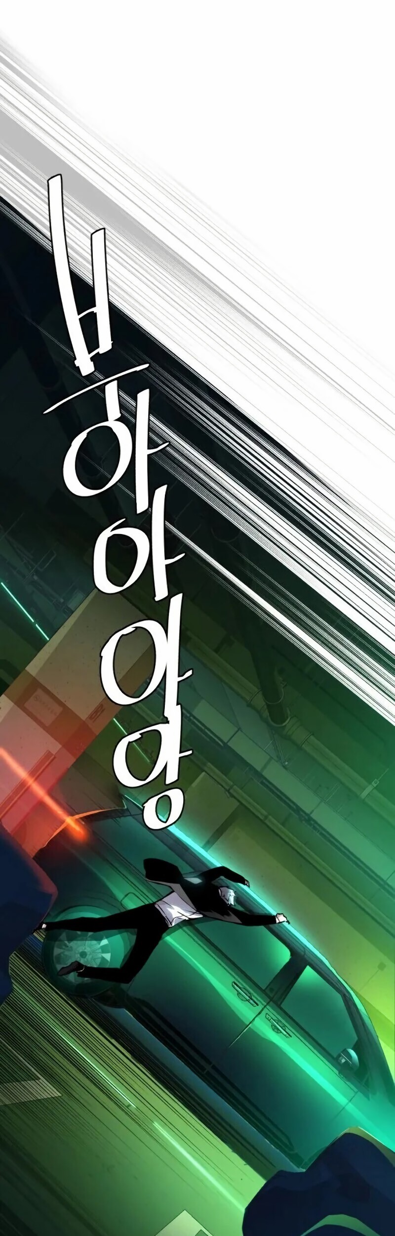 Mercenary Enrollment Chapter 46 Gambar 3