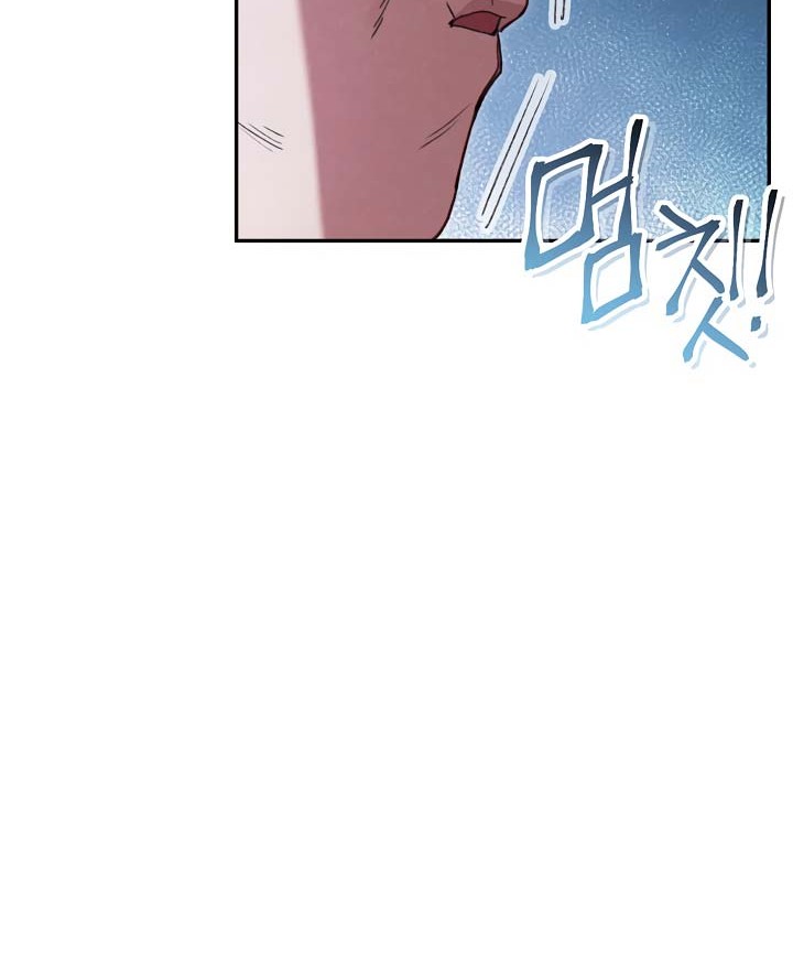 Dungeon Reset Chapter 83 Gambar 15