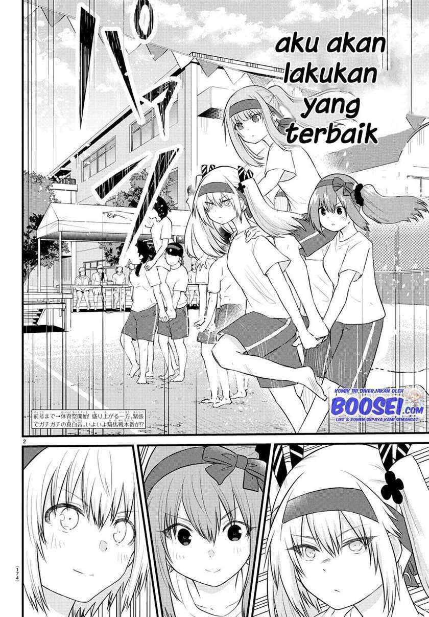 Koe ga dasenai Shoujo wa “Kanojo ga Yasashisugiru” to Omotte iru Chapter 35 Gambar 4