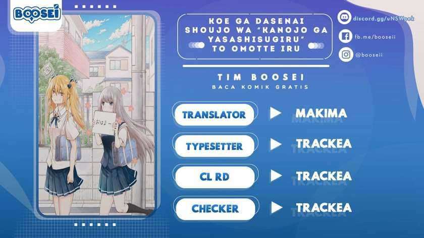 Komik Koe ga dasenai Shoujo wa “Kanojo ga Yasashisugiru” to Omotte iru Chapter 35 gambar nomor 1