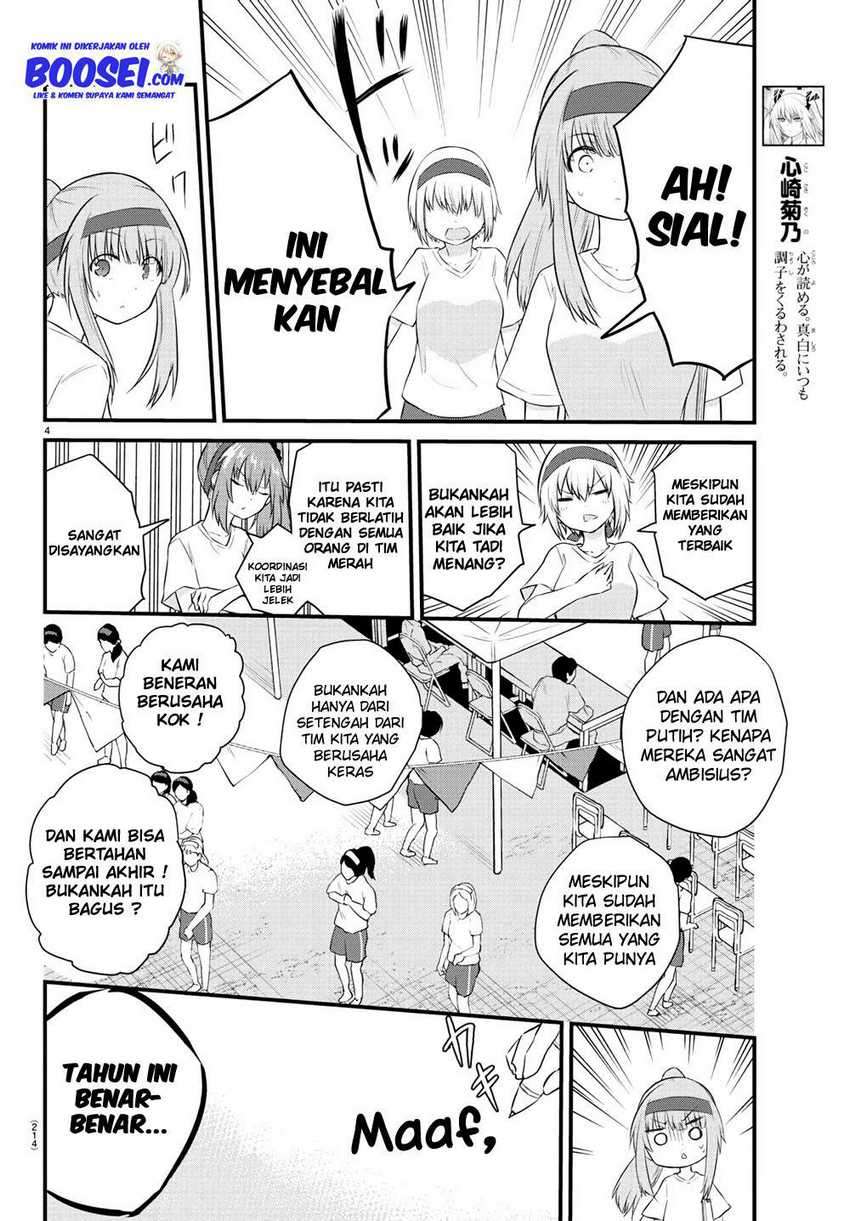 Koe ga dasenai Shoujo wa “Kanojo ga Yasashisugiru” to Omotte iru Chapter 37 Gambar 6