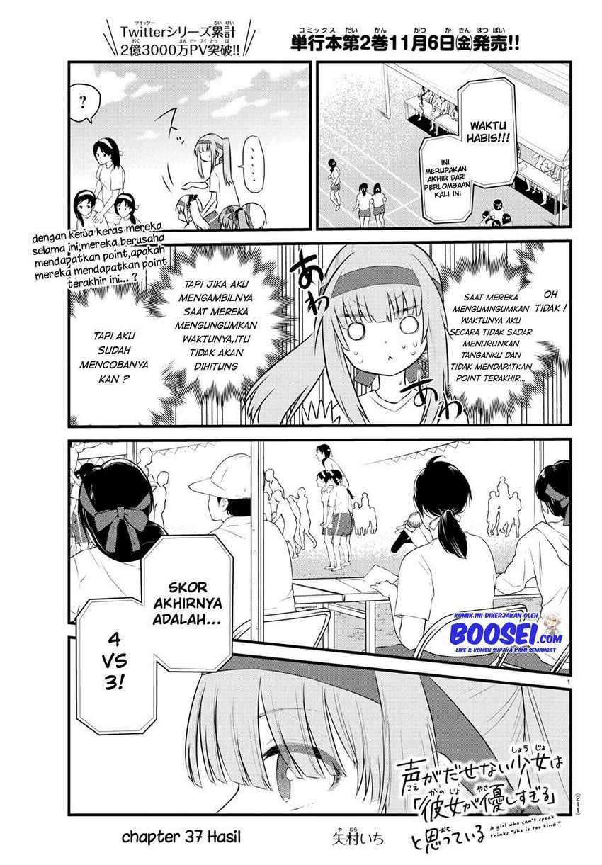 Koe ga dasenai Shoujo wa “Kanojo ga Yasashisugiru” to Omotte iru Chapter 37 Gambar 3