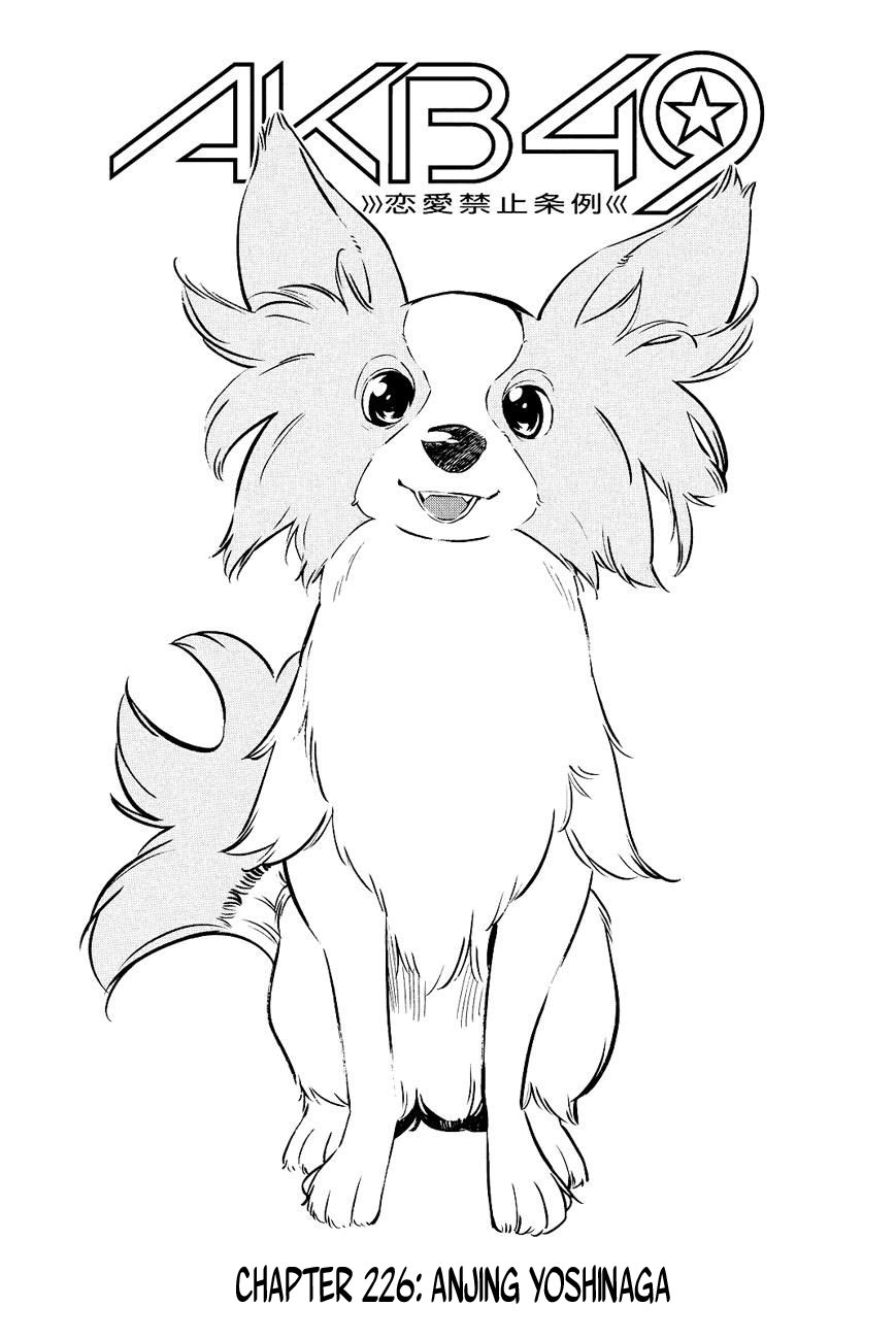 Manga AKB49 Chapter 226 gambar nomor 2