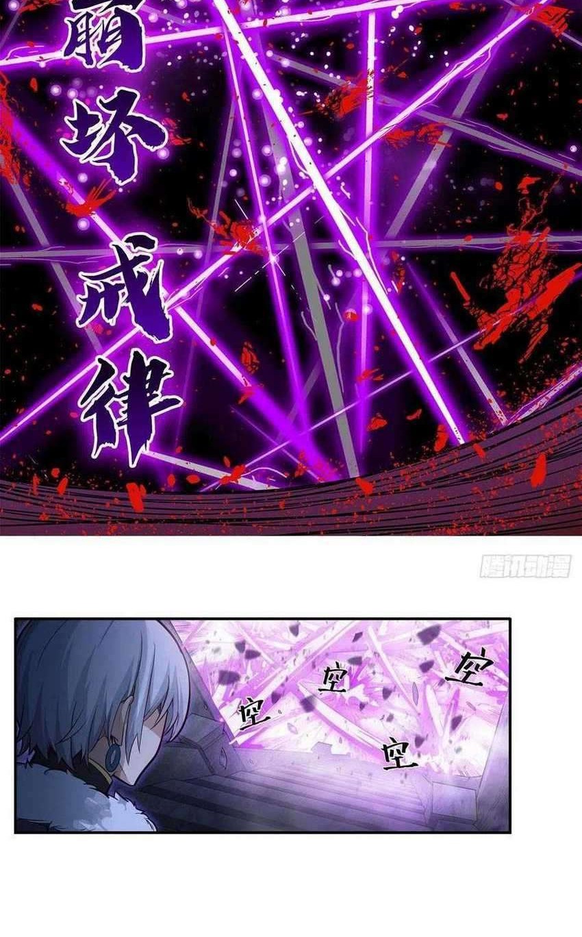 Wuxian Shitu Chapter 164 Gambar 7