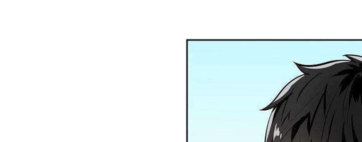 Volcanic Age Chapter 124 Gambar 59