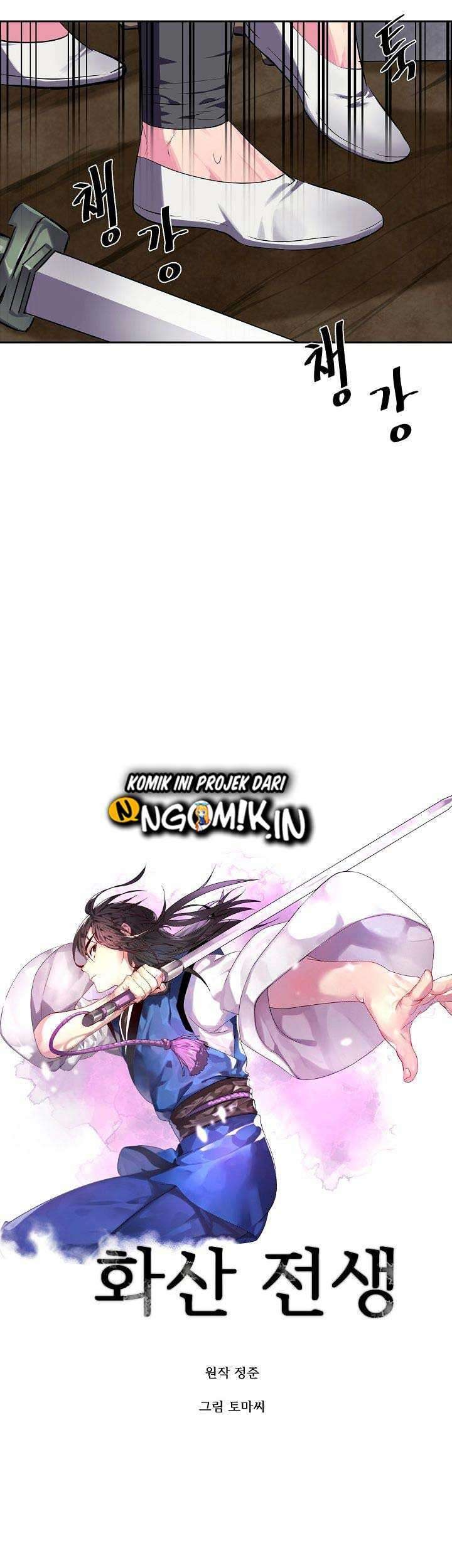 Volcanic Age Chapter 123 Gambar 10