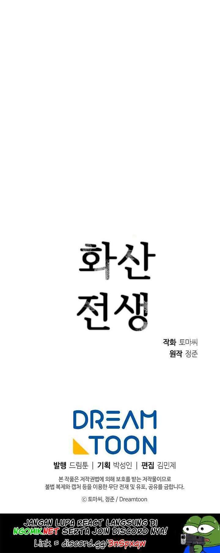 Volcanic Age Chapter 123 Gambar 53