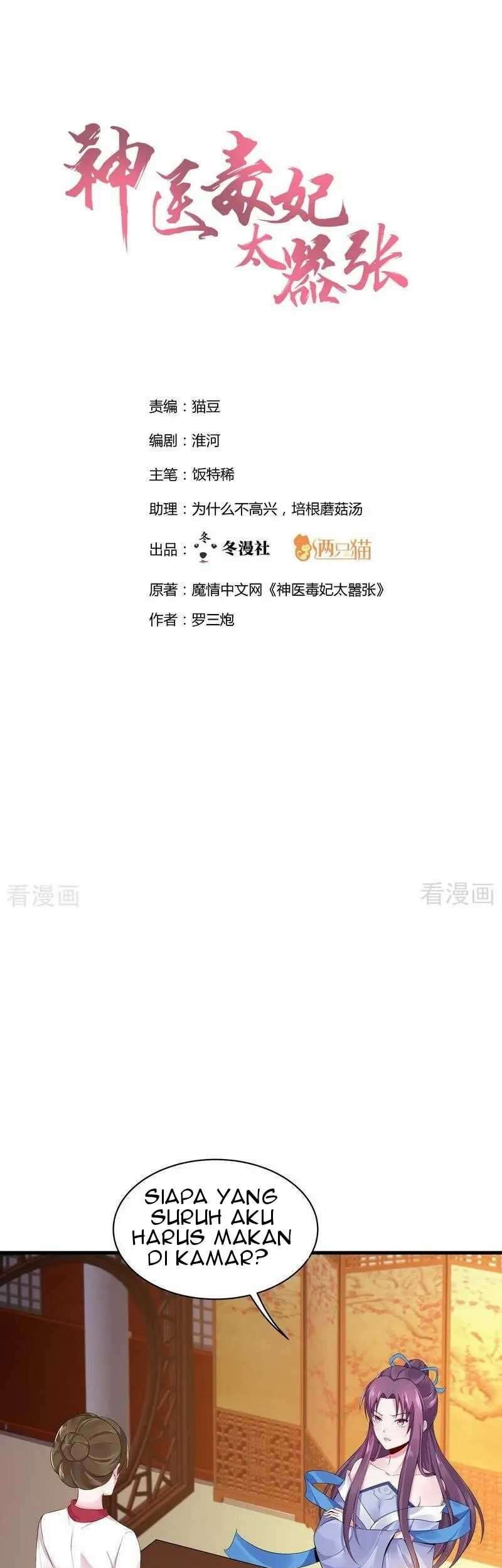 Manhua God’s doctor is too arrogant Chapter 12 gambar nomor 2