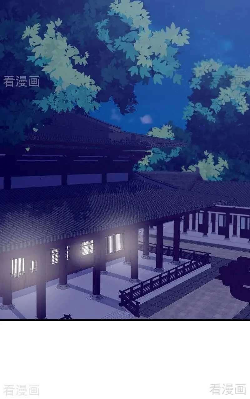 God’s doctor is too arrogant Chapter 12 Gambar 12