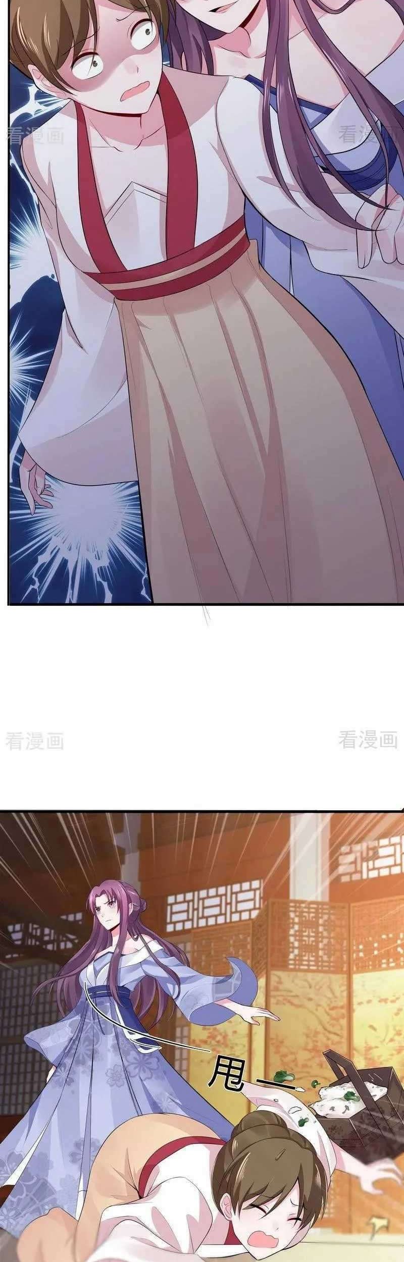 God’s doctor is too arrogant Chapter 12 Gambar 10