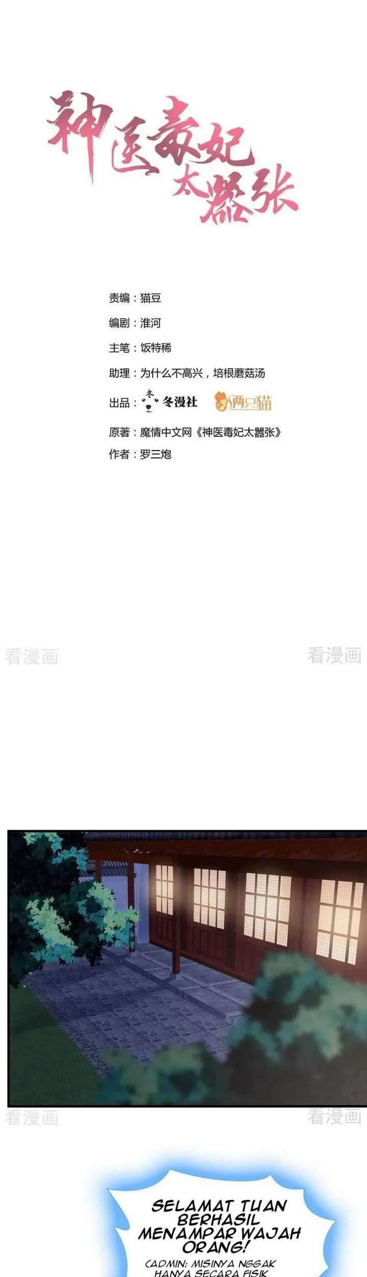 Manhua God’s doctor is too arrogant Chapter 10 gambar nomor 2