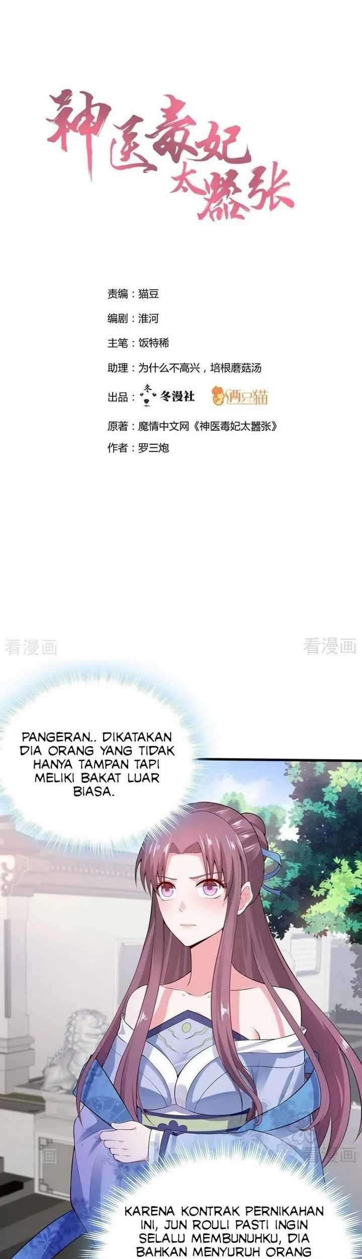 Manhua God’s doctor is too arrogant Chapter 8 gambar nomor 2