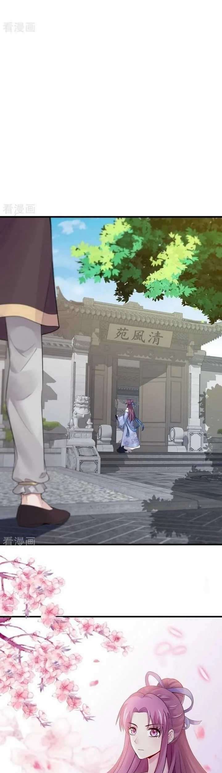 God’s doctor is too arrogant Chapter 7 Gambar 20