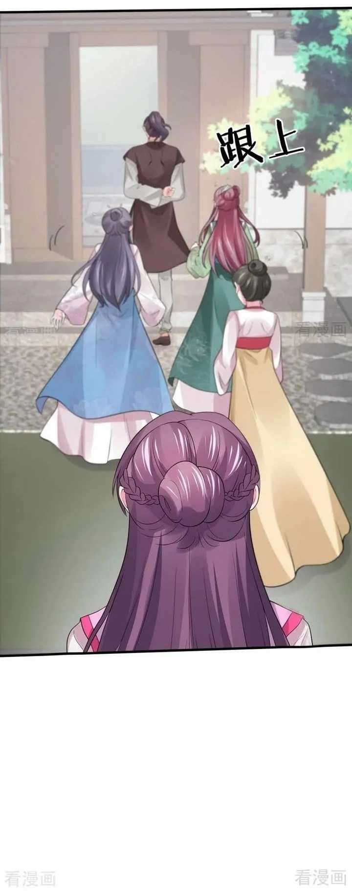 God’s doctor is too arrogant Chapter 5 Gambar 6