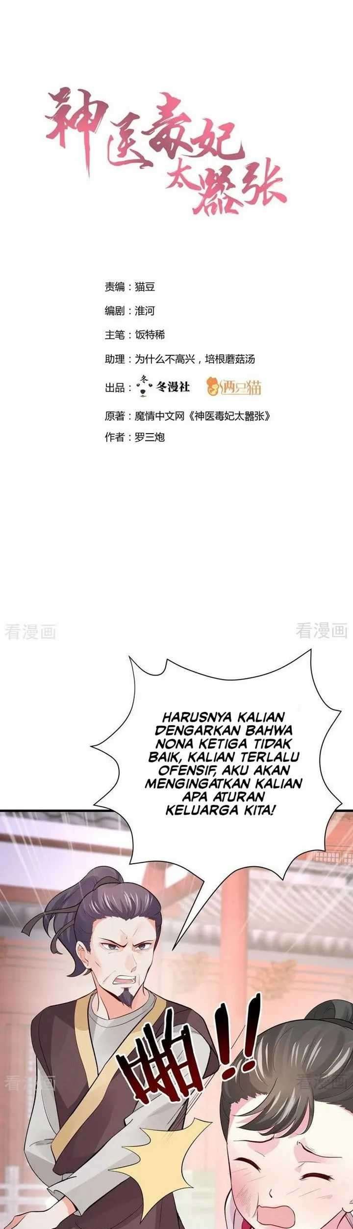 Manhua God’s doctor is too arrogant Chapter 5 gambar nomor 2