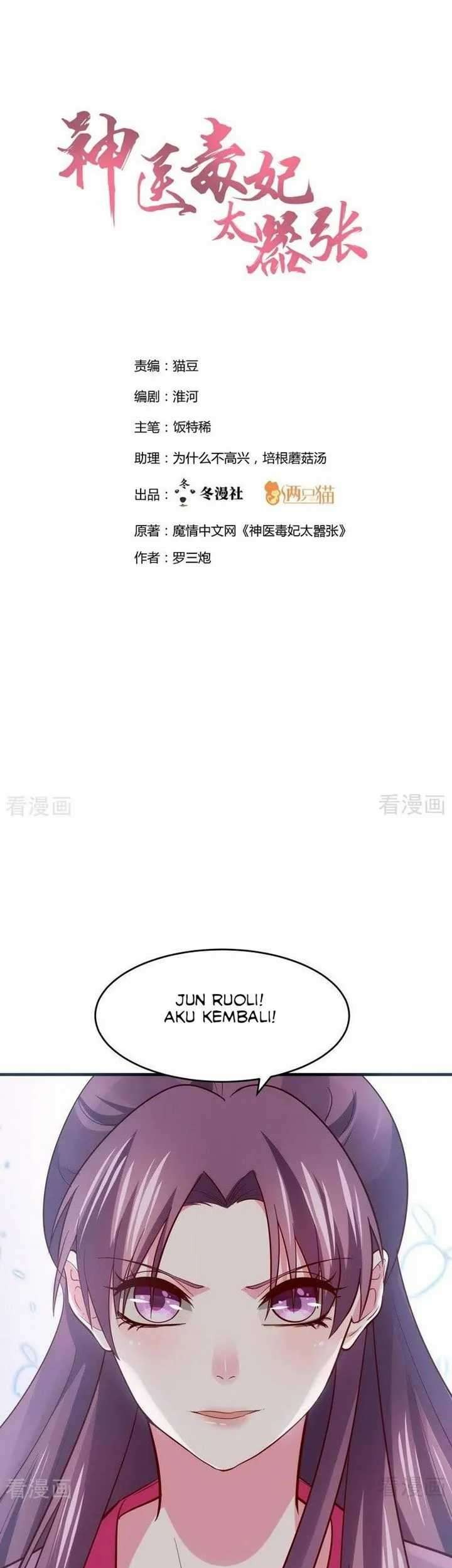 Manhua God’s doctor is too arrogant Chapter 4 gambar nomor 2