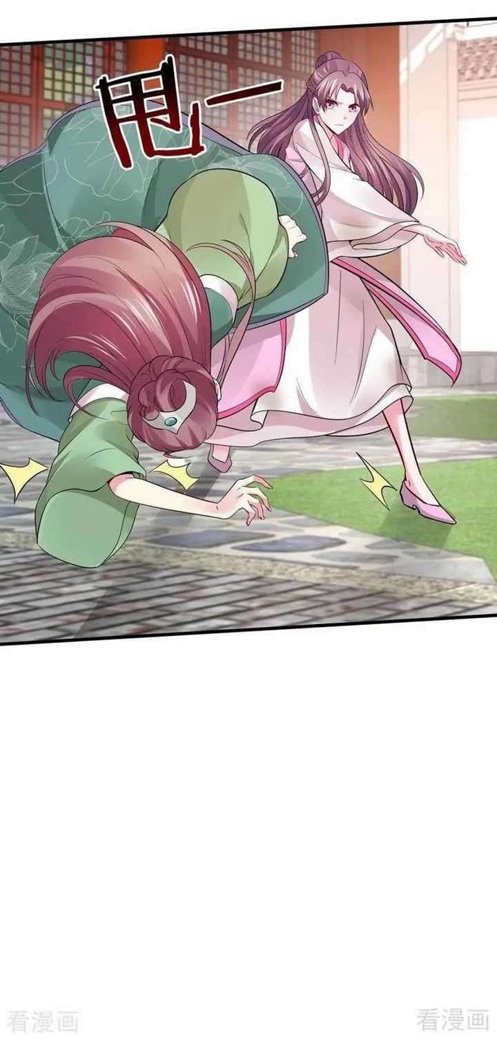 God’s doctor is too arrogant Chapter 4 Gambar 10