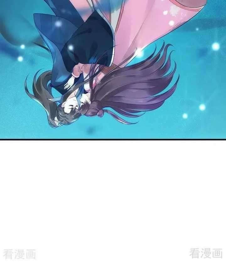 God’s doctor is too arrogant Chapter 3 Gambar 10