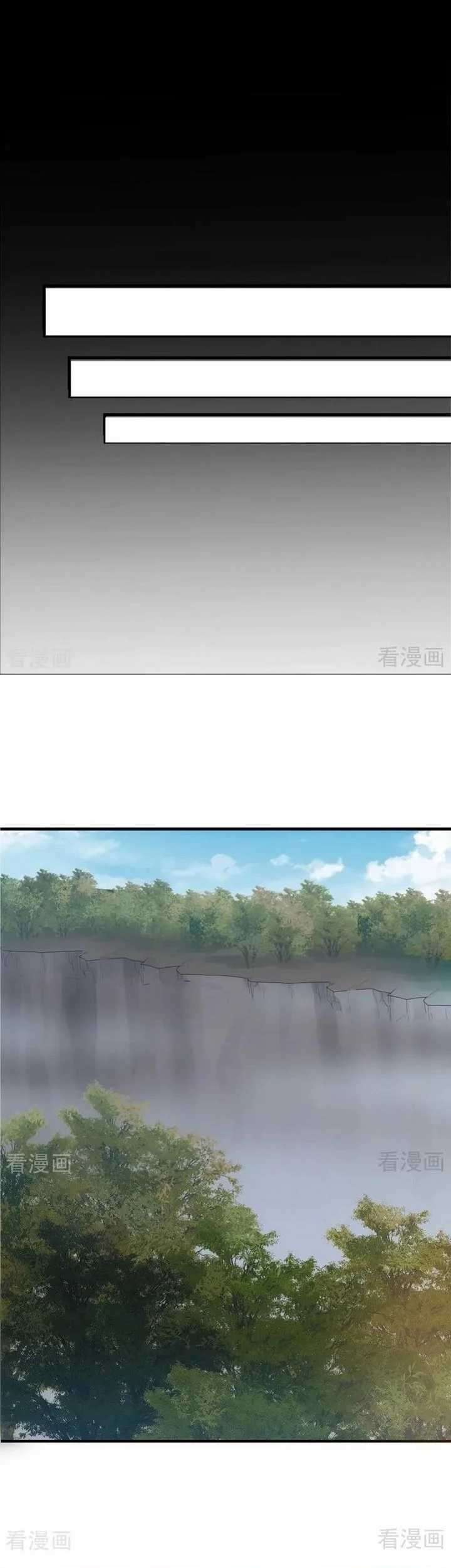 God’s doctor is too arrogant Chapter 2 Gambar 6