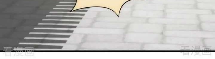 God’s doctor is too arrogant Chapter 1 Gambar 26