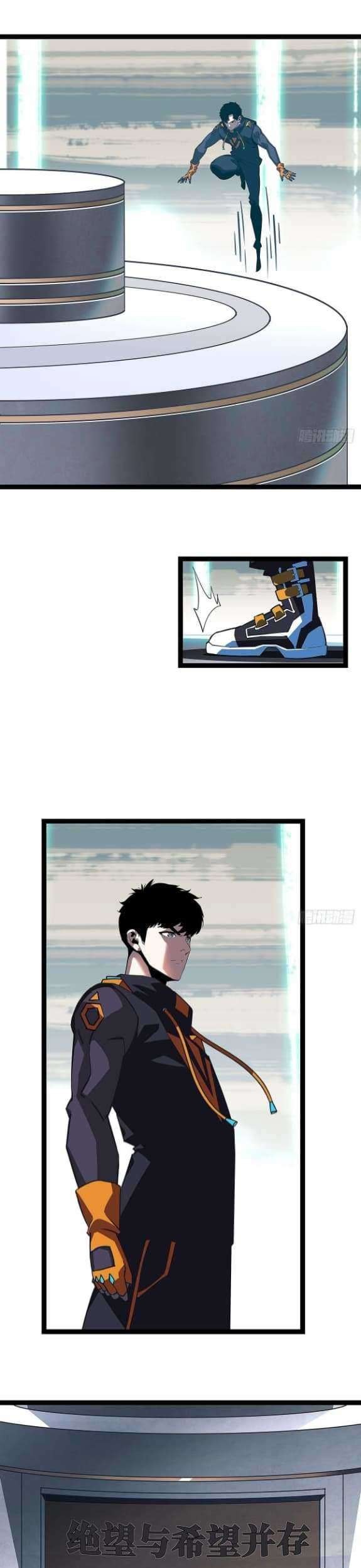 It all starts with playing game seriously Chapter 23 Gambar 5