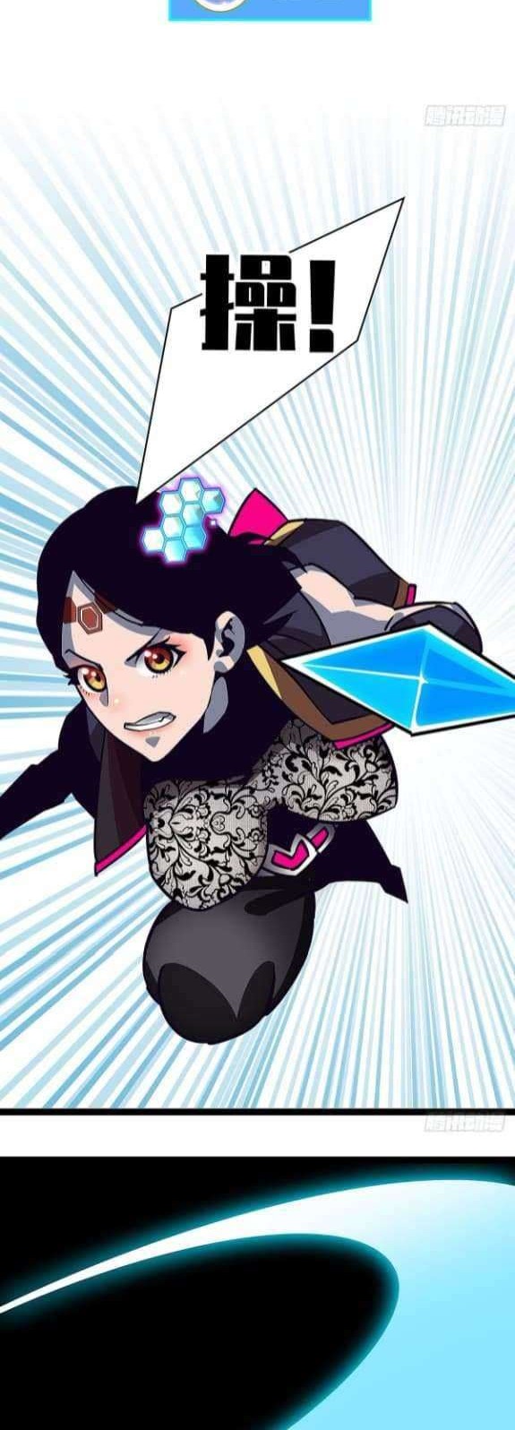 It all starts with playing game seriously Chapter 21 Gambar 14