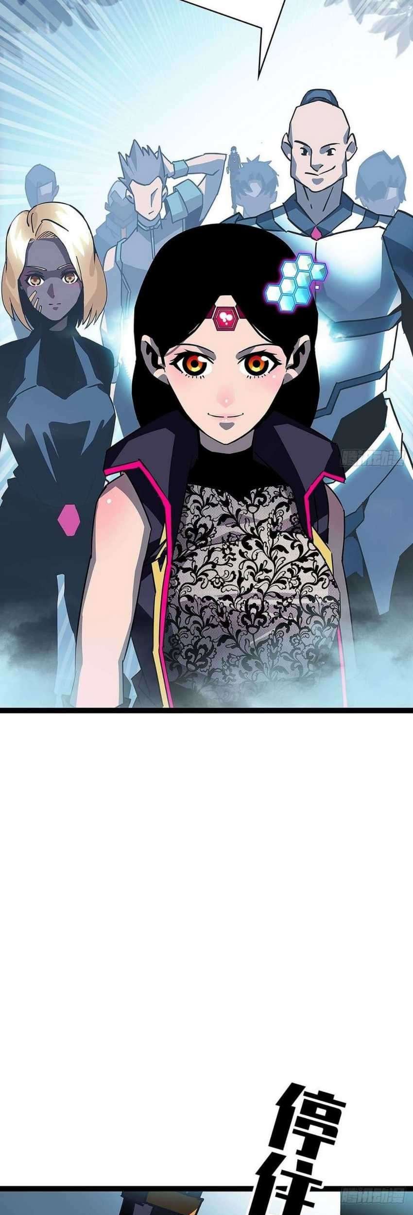 It all starts with playing game seriously Chapter 19 Gambar 11