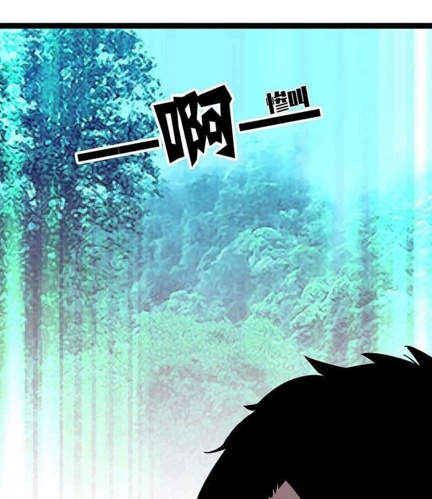 It all starts with playing game seriously Chapter 18 Gambar 14