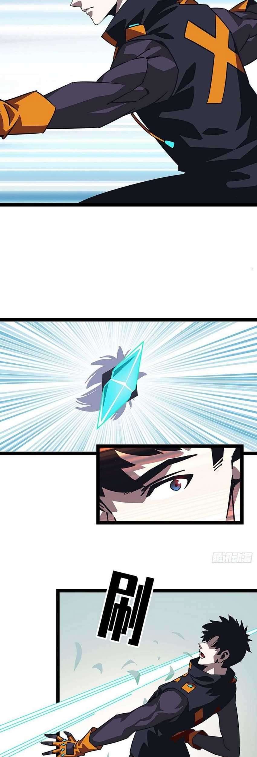 It all starts with playing game seriously Chapter 18 Gambar 22