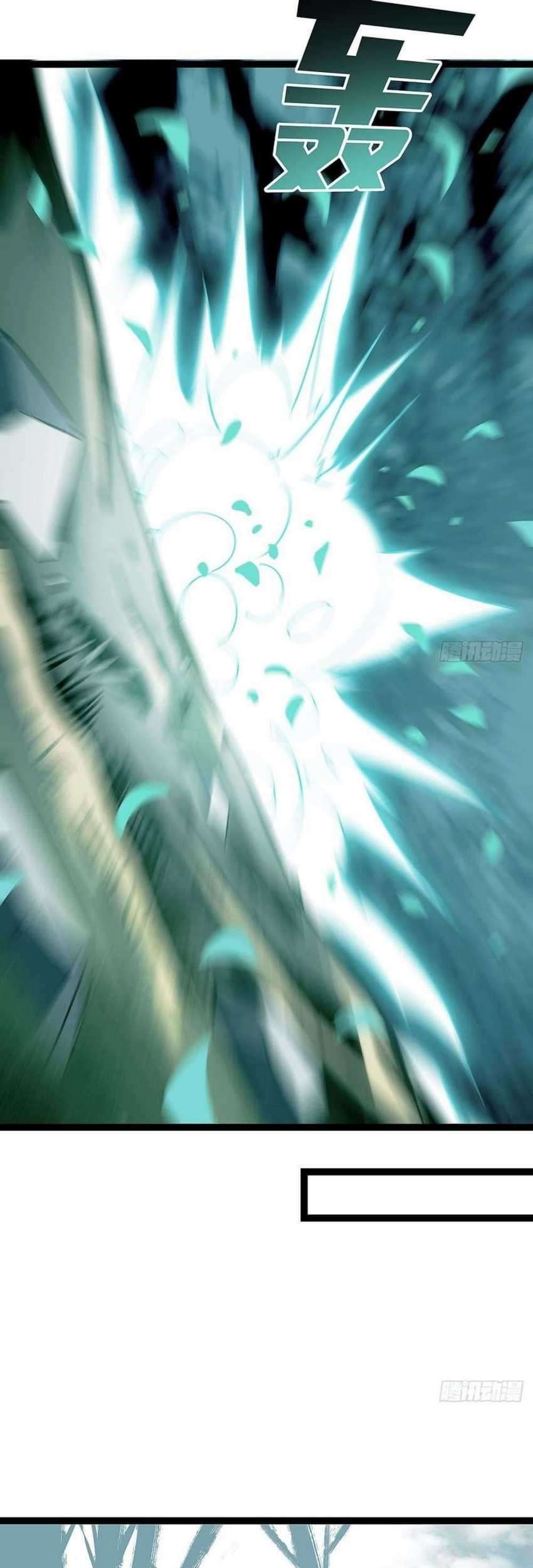 It all starts with playing game seriously Chapter 18 Gambar 28