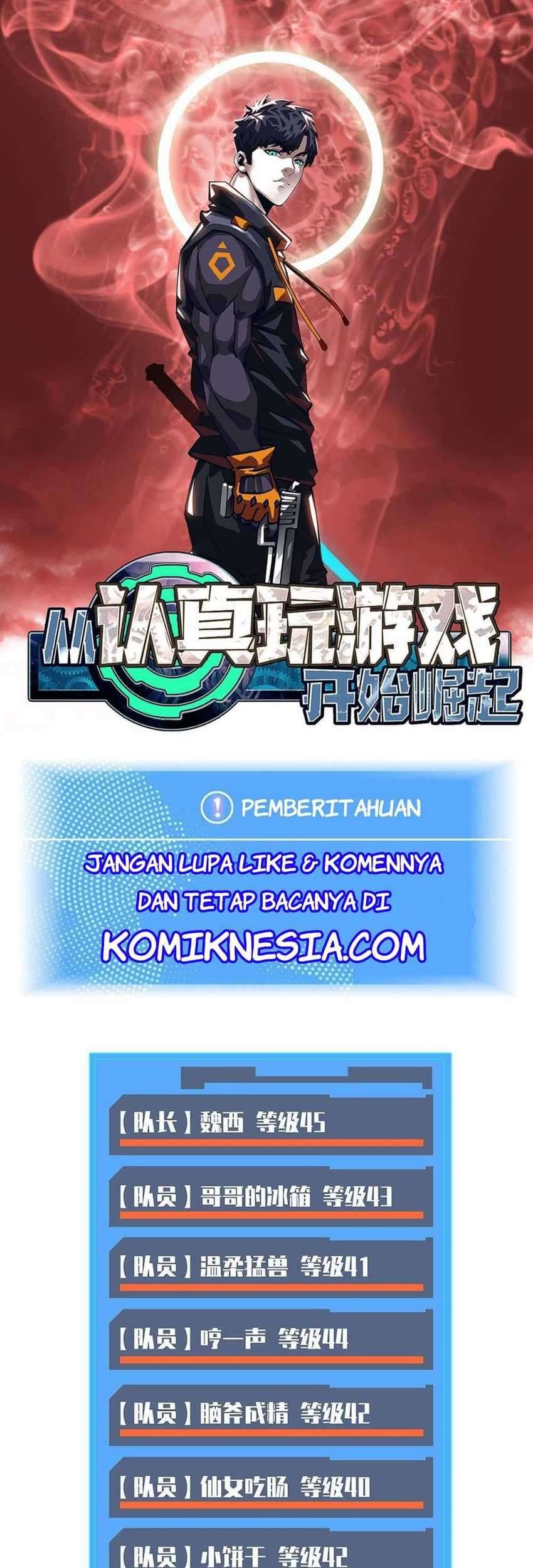 Komik It all starts with playing game seriously Chapter 18 gambar nomor 1