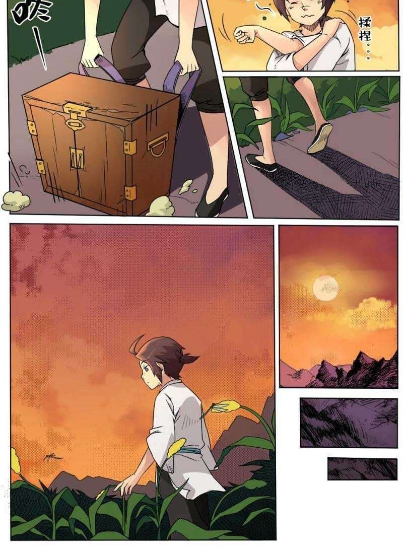 Battle of Tianjiao Chapter 1 Gambar 9