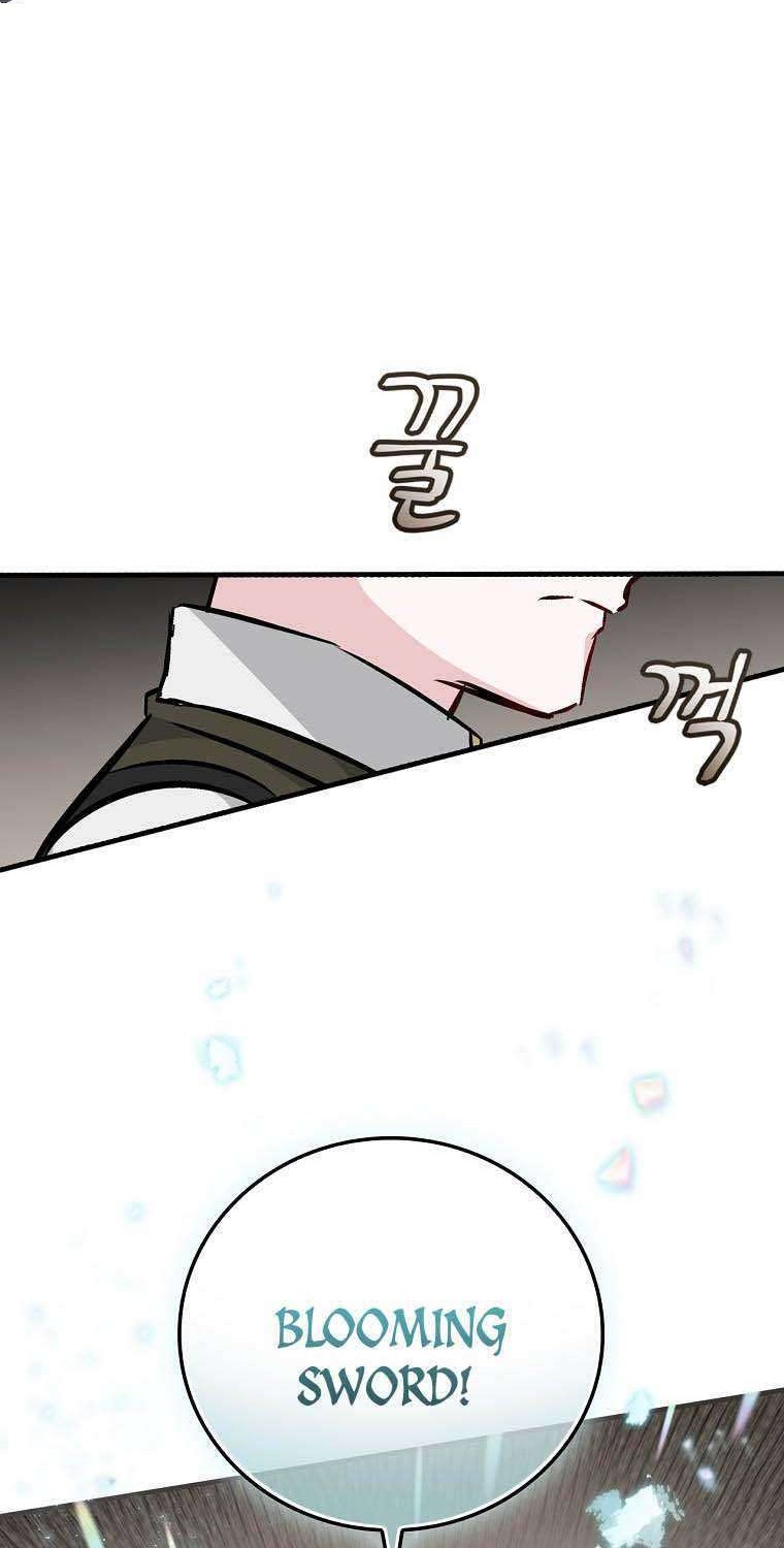 Leveling Up, By Only Eating! Chapter 76 Gambar 13