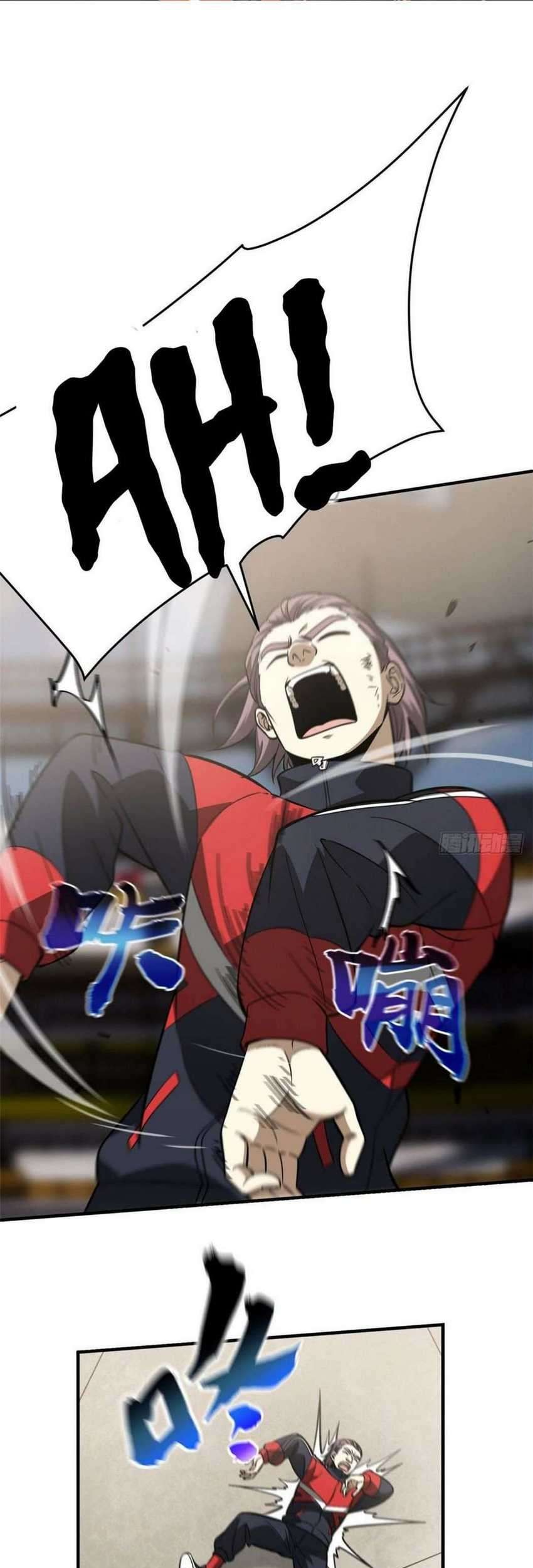 Manhua Global Gao Wu Chapter 83 gambar nomor 2