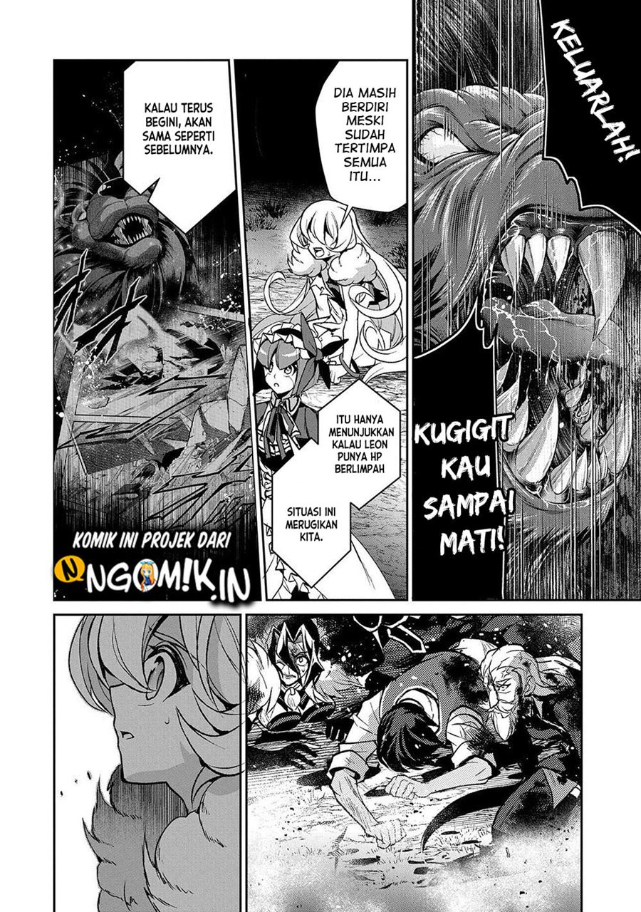 Yasei no Last Boss ga Arawareta Chapter 39 Gambar 17