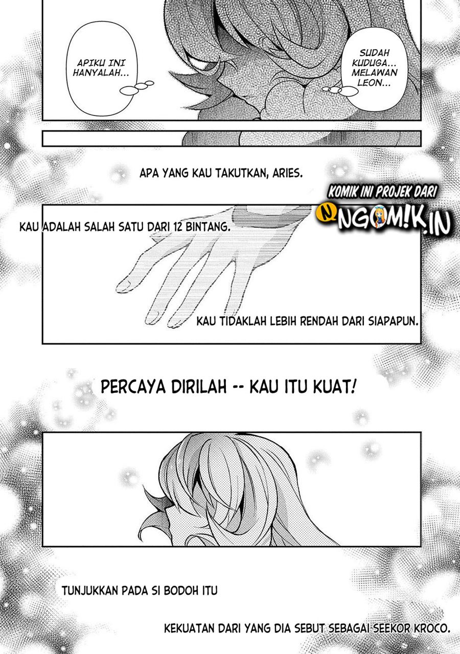 Yasei no Last Boss ga Arawareta Chapter 39 Gambar 18