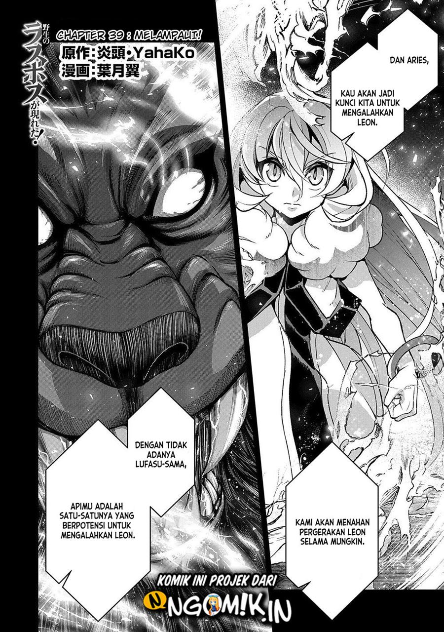 Yasei no Last Boss ga Arawareta Chapter 39 Gambar 3