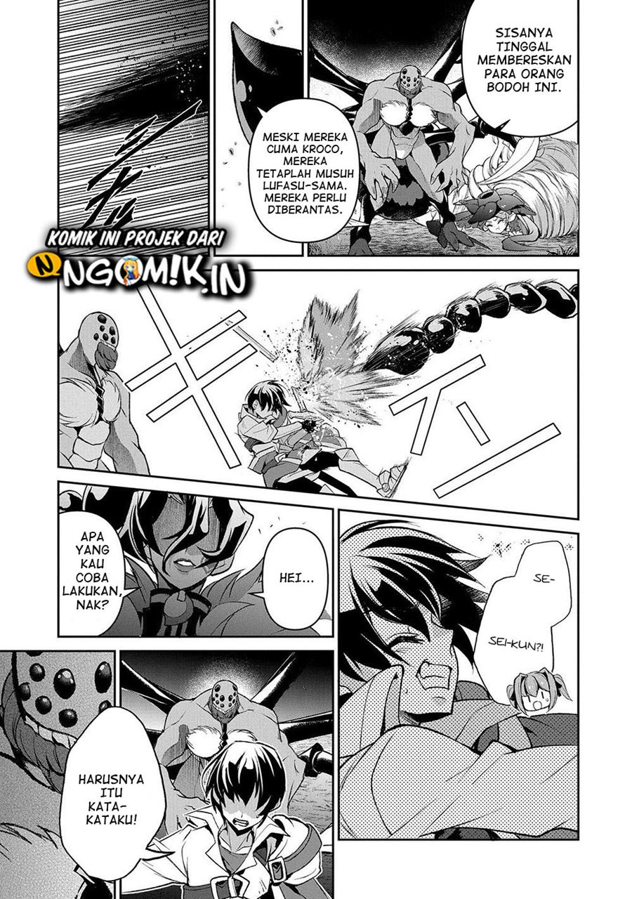 Yasei no Last Boss ga Arawareta Chapter 39 Gambar 32