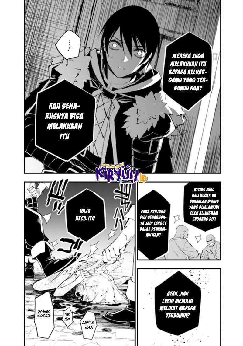 Fukushuu o Koinegau Saikyou Yuusha wa, Yami no Chikara de Senmetsu Musou Suru Chapter 39 Gambar 5