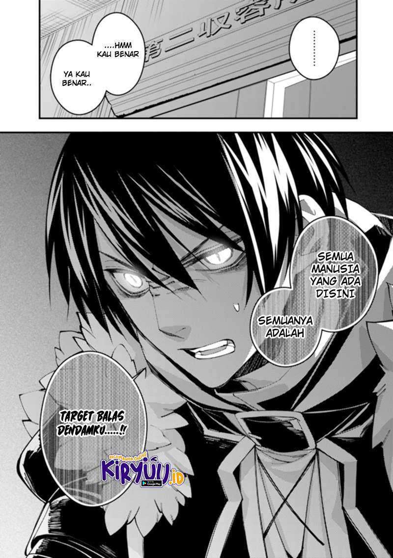 Fukushuu o Koinegau Saikyou Yuusha wa, Yami no Chikara de Senmetsu Musou Suru Chapter 39 Gambar 7