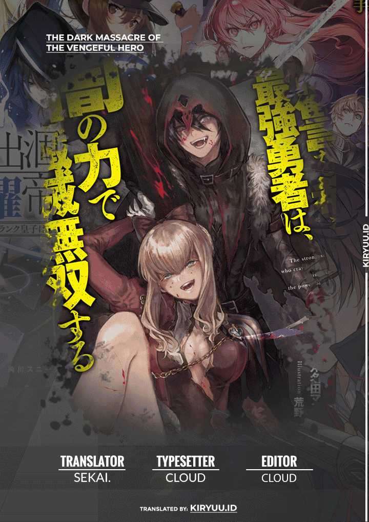 Komik Fukushuu o Koinegau Saikyou Yuusha wa, Yami no Chikara de Senmetsu Musou Suru Chapter 39 gambar nomor 1