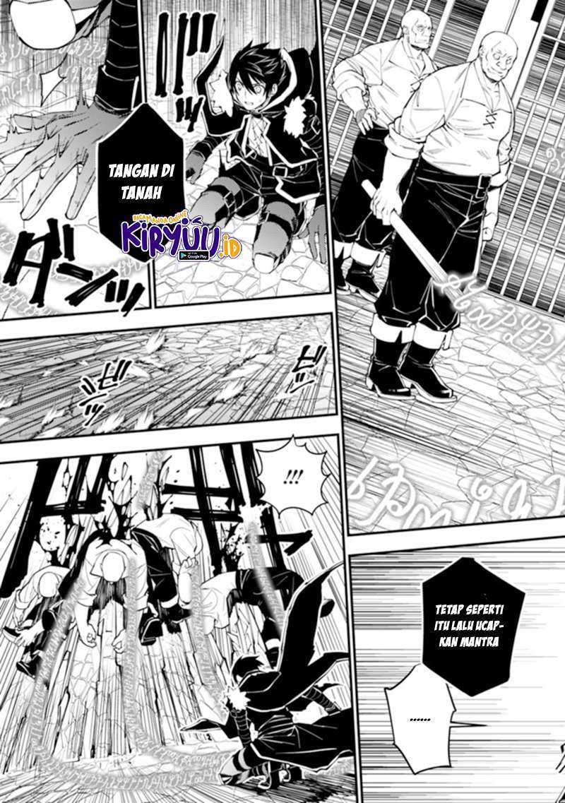 Fukushuu o Koinegau Saikyou Yuusha wa, Yami no Chikara de Senmetsu Musou Suru Chapter 39 Gambar 11