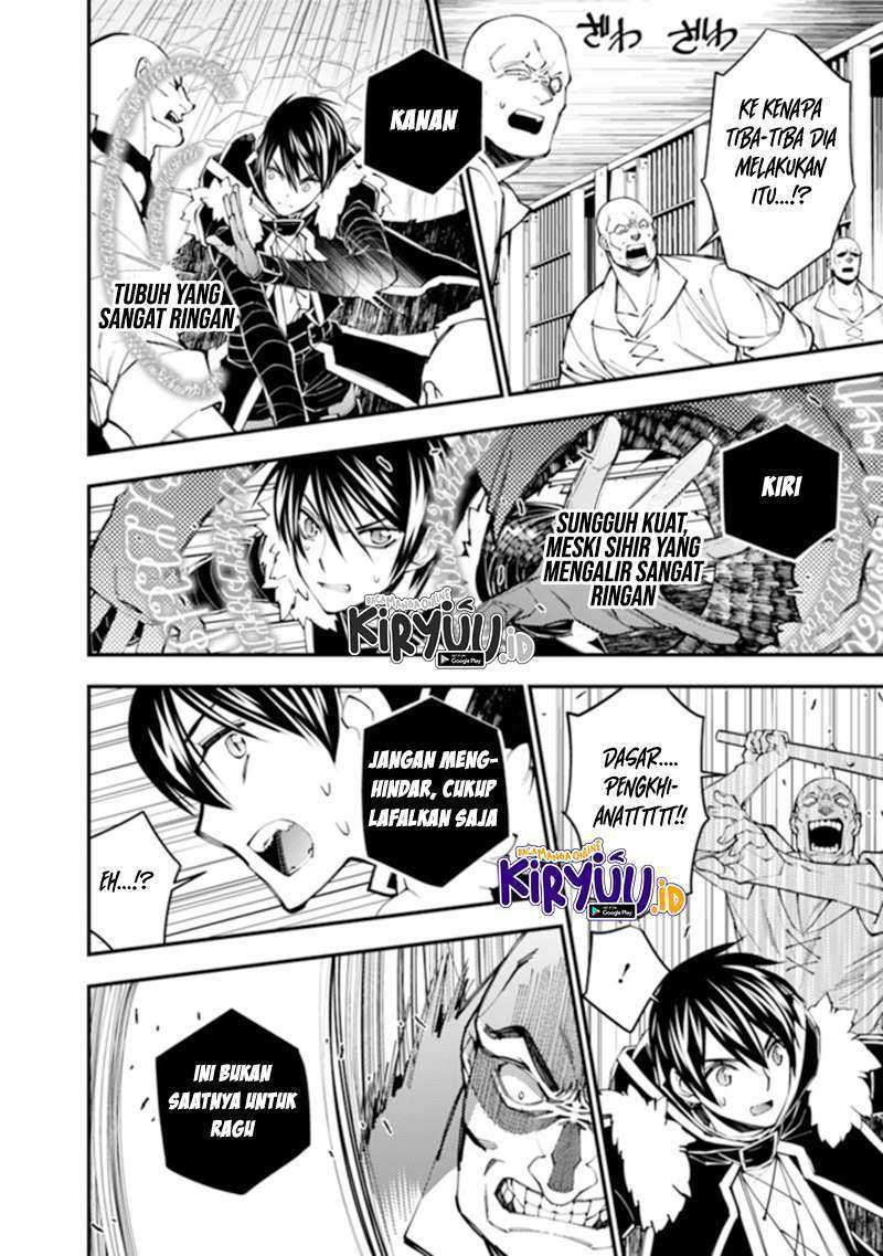 Fukushuu o Koinegau Saikyou Yuusha wa, Yami no Chikara de Senmetsu Musou Suru Chapter 39 Gambar 13