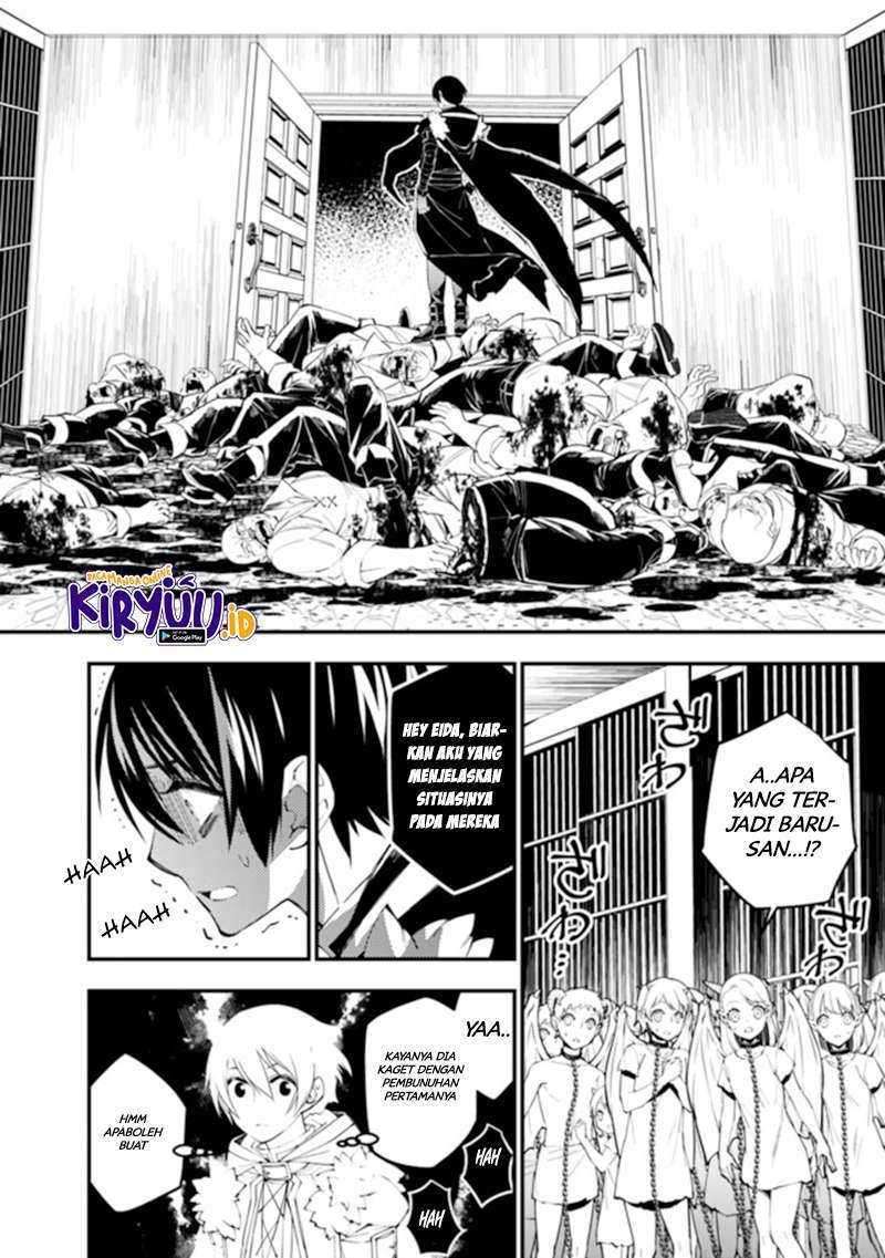 Fukushuu o Koinegau Saikyou Yuusha wa, Yami no Chikara de Senmetsu Musou Suru Chapter 39 Gambar 16