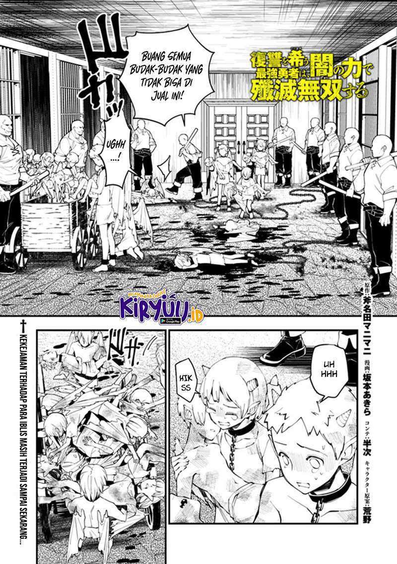 Manga Fukushuu o Koinegau Saikyou Yuusha wa, Yami no Chikara de Senmetsu Musou Suru Chapter 39 gambar nomor 2