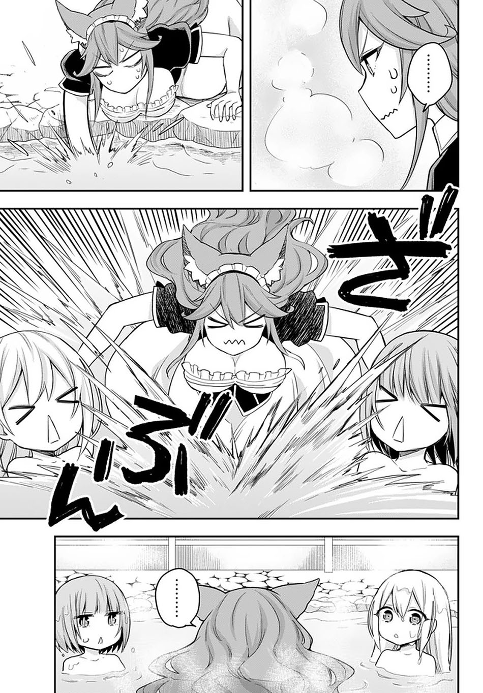 Jitsu wa Ore, Saikyou deshita? Chapter 34 Gambar 31