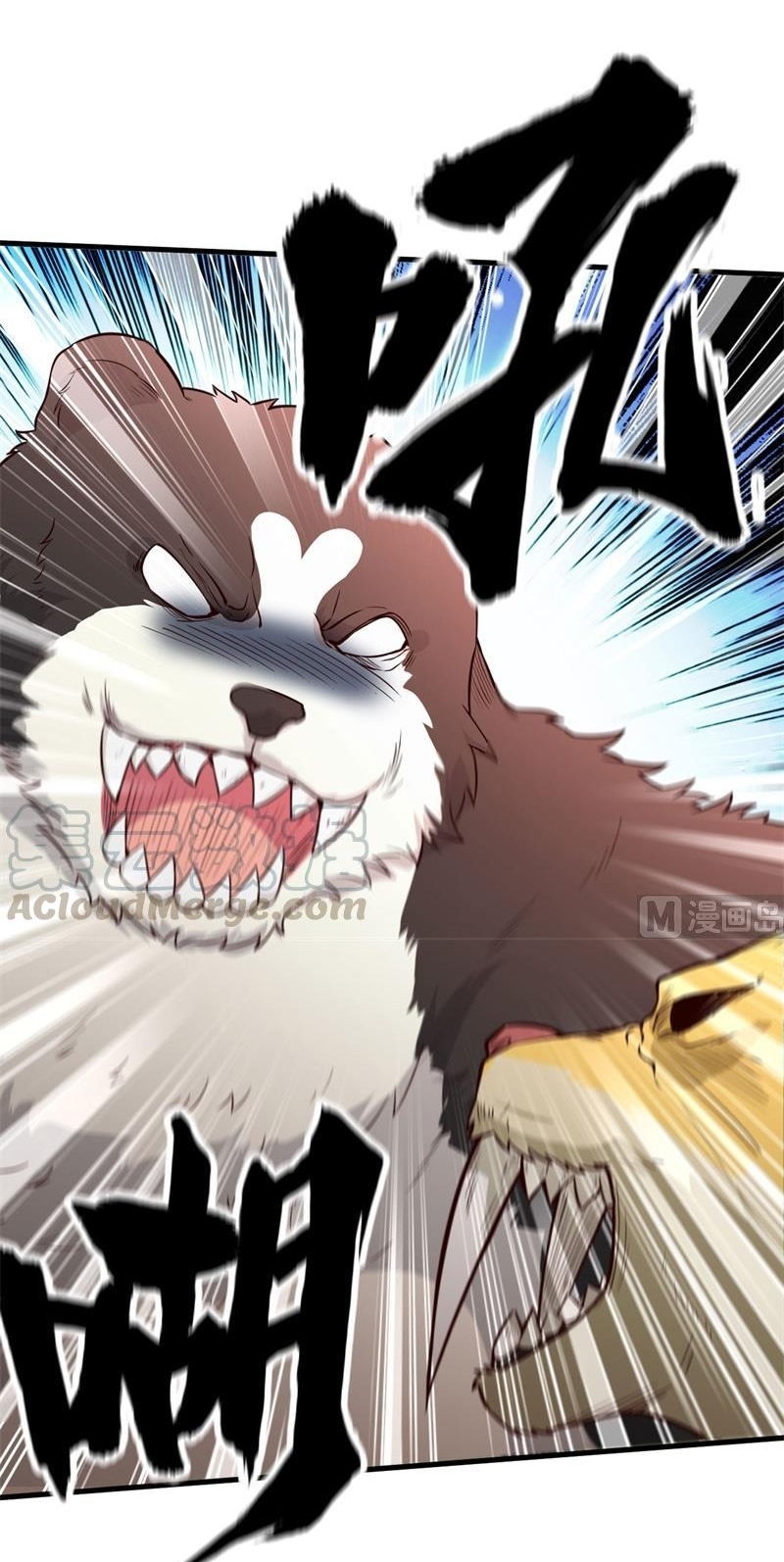 The Rest of My Life on the Desert Island Chapter 93 Gambar 23